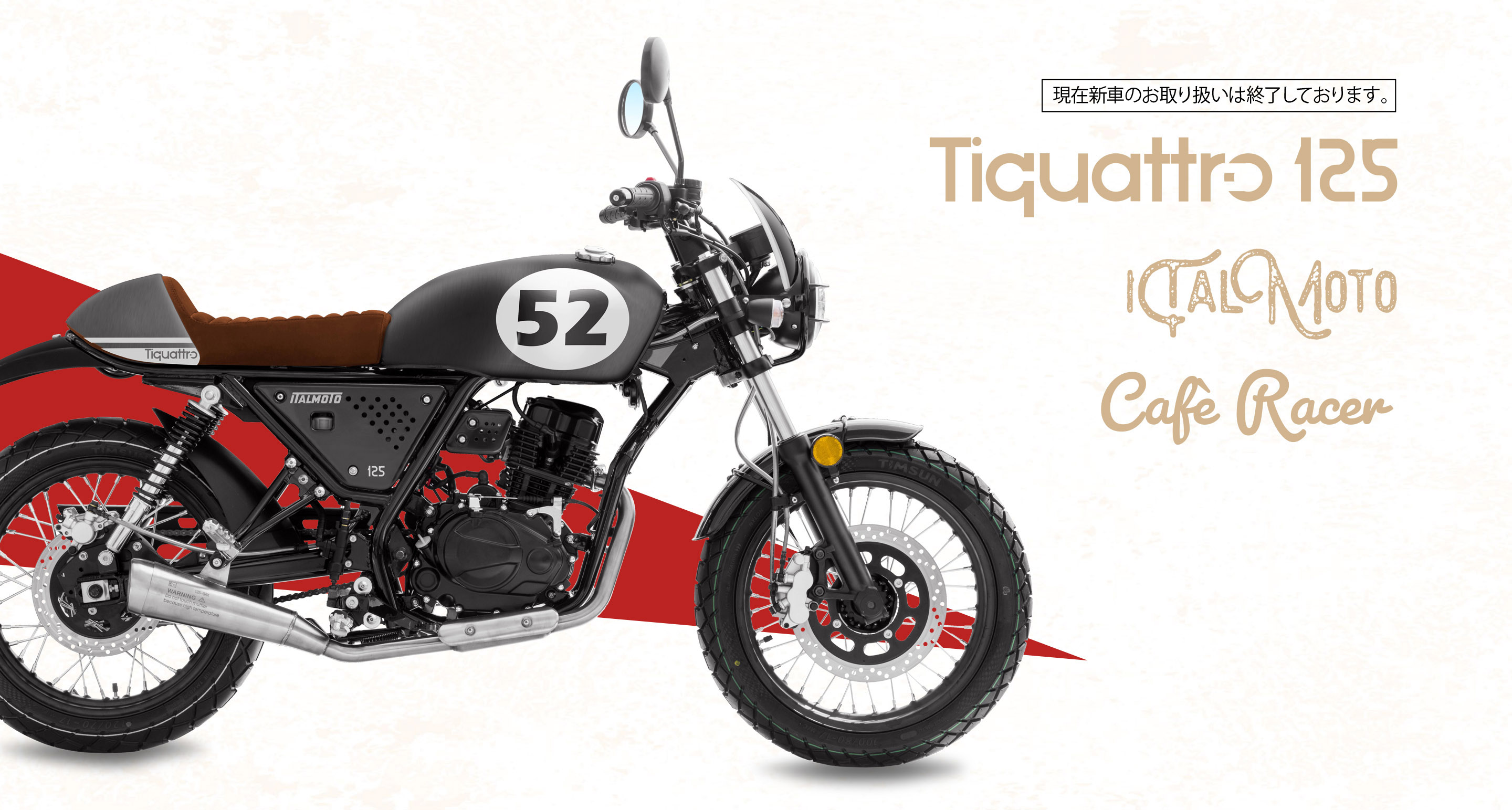 Tiquattro 125cc Cafe Racer 