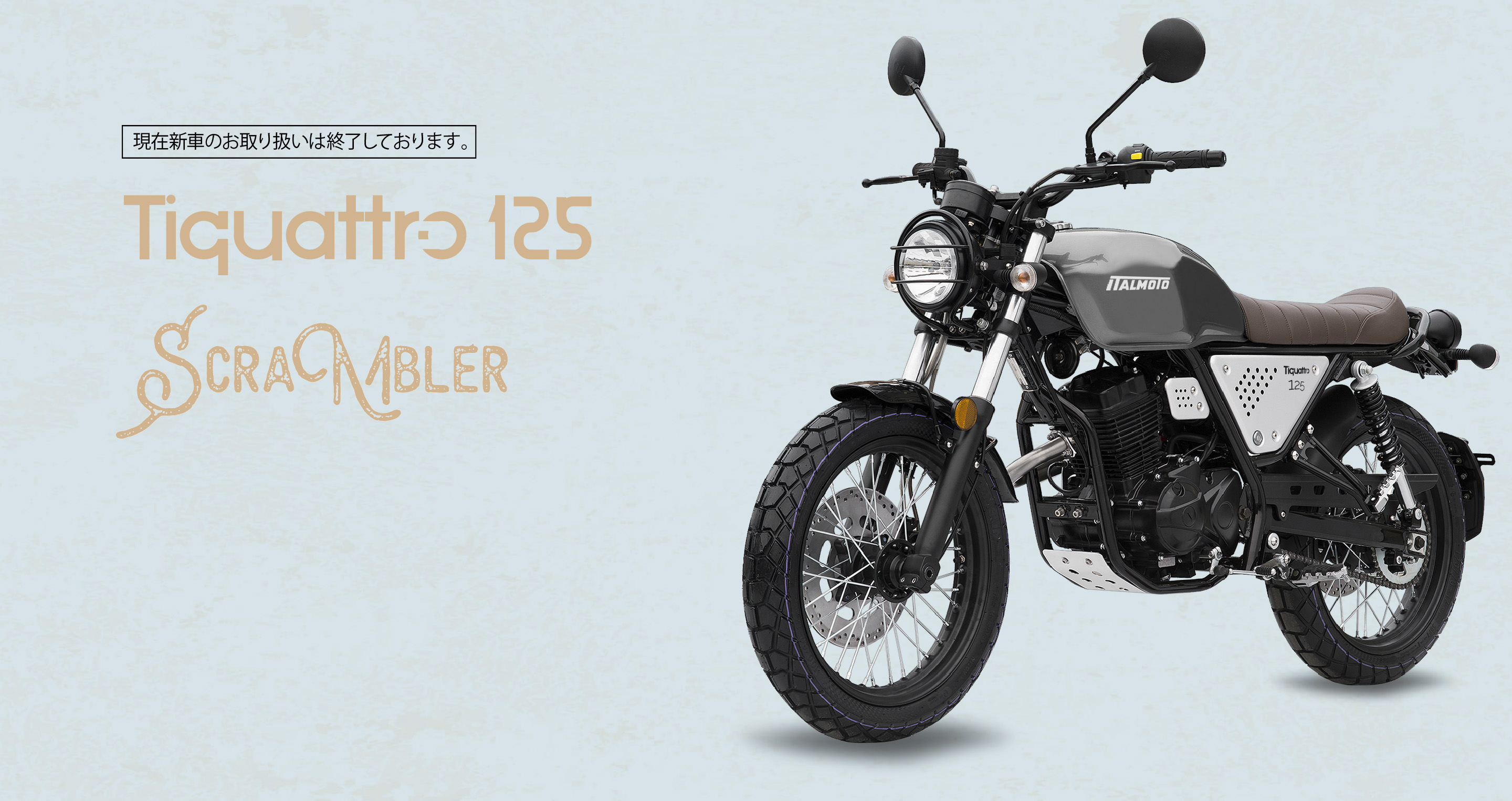 Tiquattro 125cc Scrambler